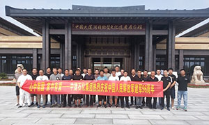 河北中捷石化集团党委组织开展2023年庆“八一”建军节活动